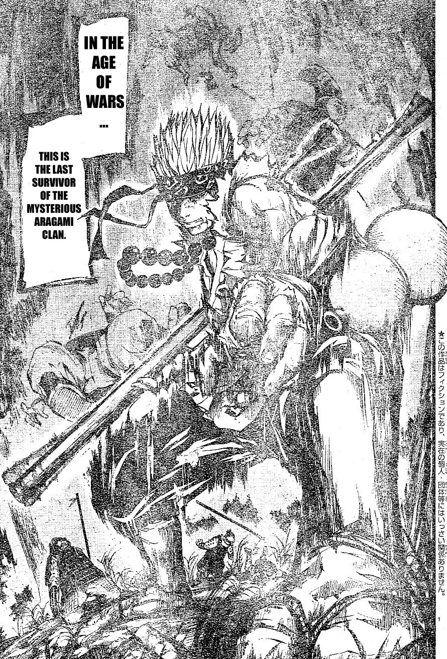 Aragami (Kondou Takeshi) 第2页