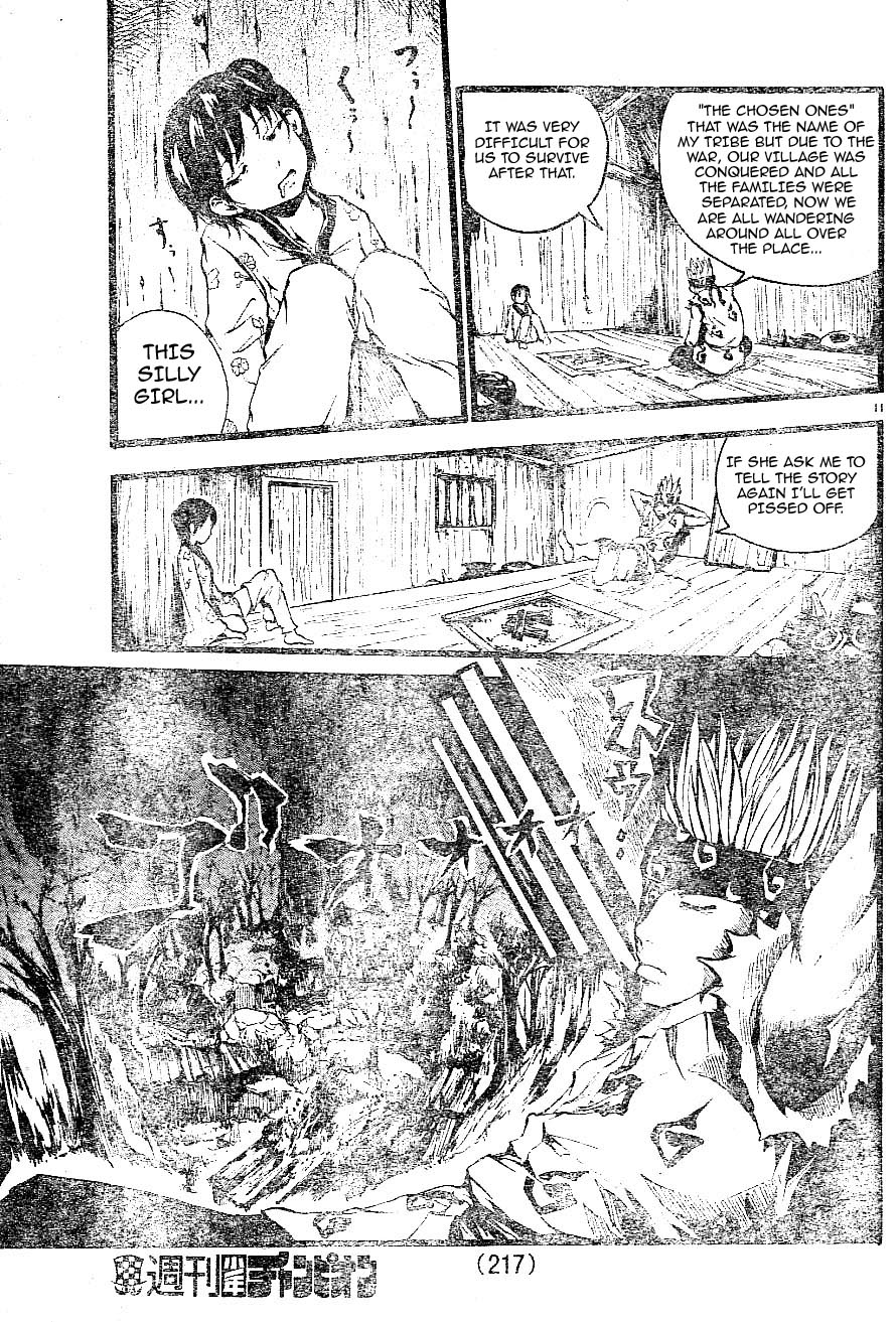Aragami (Kondou Takeshi) Vol. 1 Ch. 1 第11页
