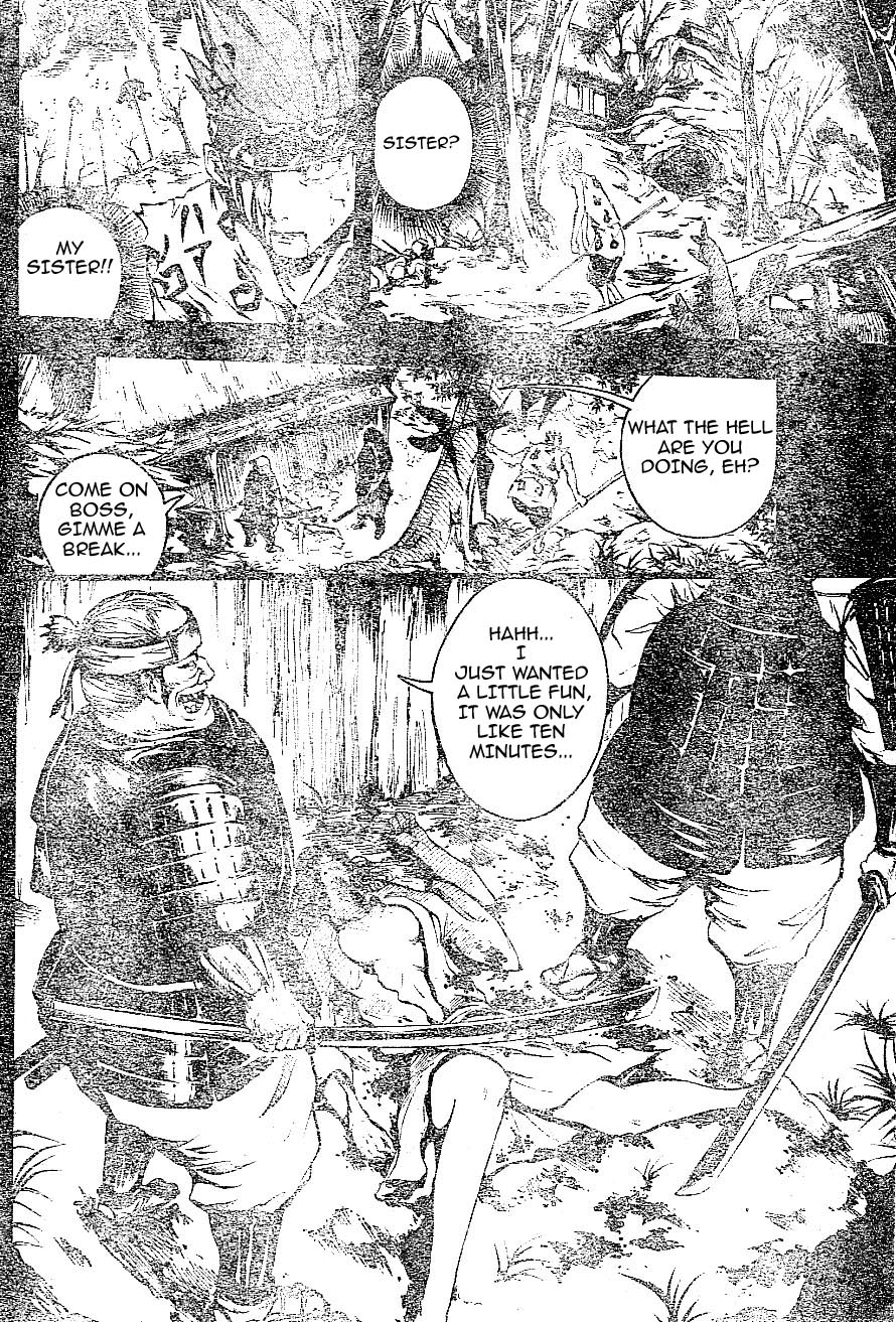 Aragami (Kondou Takeshi) Vol. 1 Ch. 1 第12页