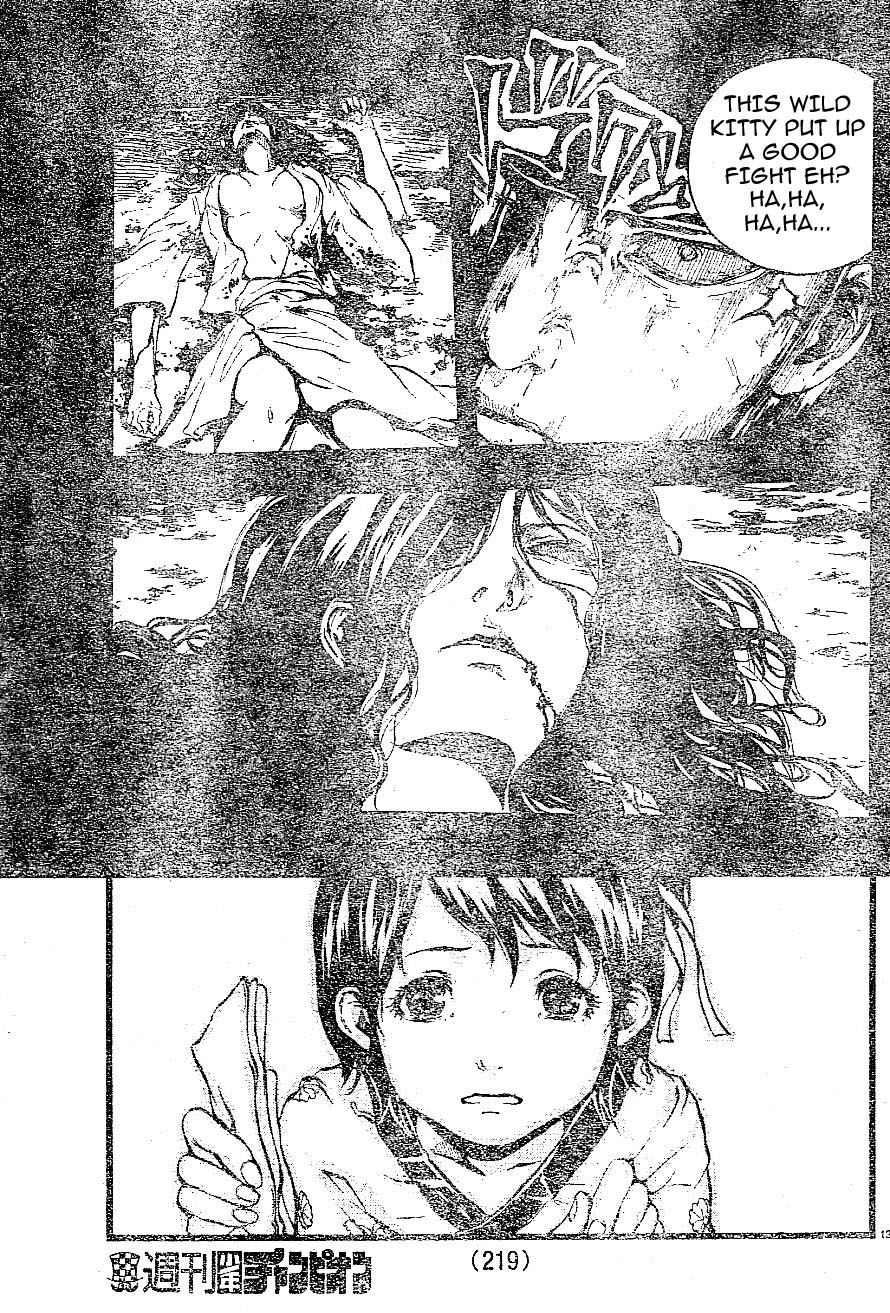 Aragami (Kondou Takeshi) Vol. 1 Ch. 1 第13页