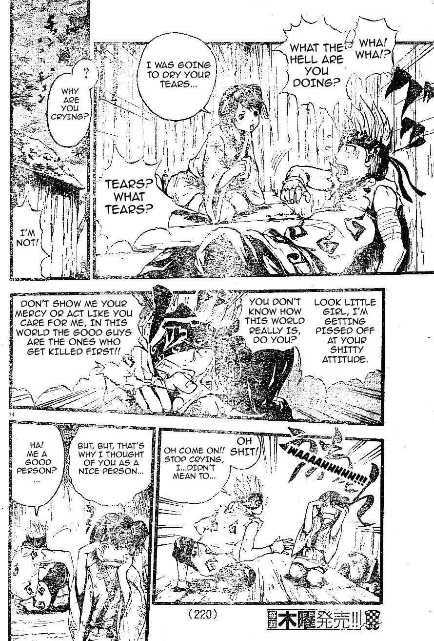Aragami (Kondou Takeshi) Vol. 1 Ch. 1 第14页