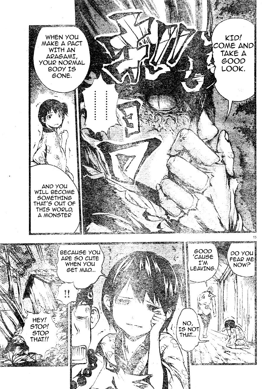 Aragami (Kondou Takeshi) Vol. 1 Ch. 1 第15页