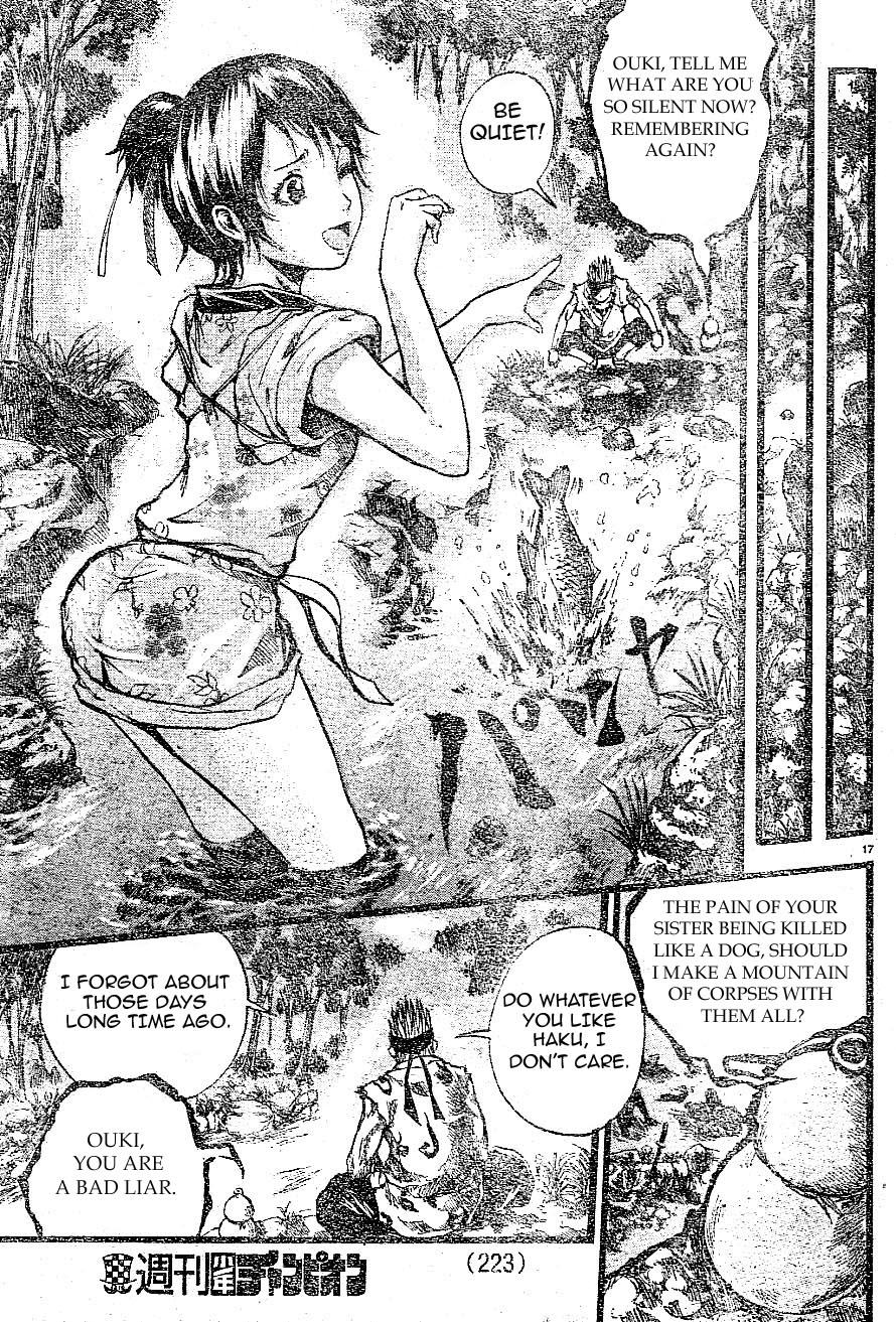 Aragami (Kondou Takeshi) Vol. 1 Ch. 1 第17页