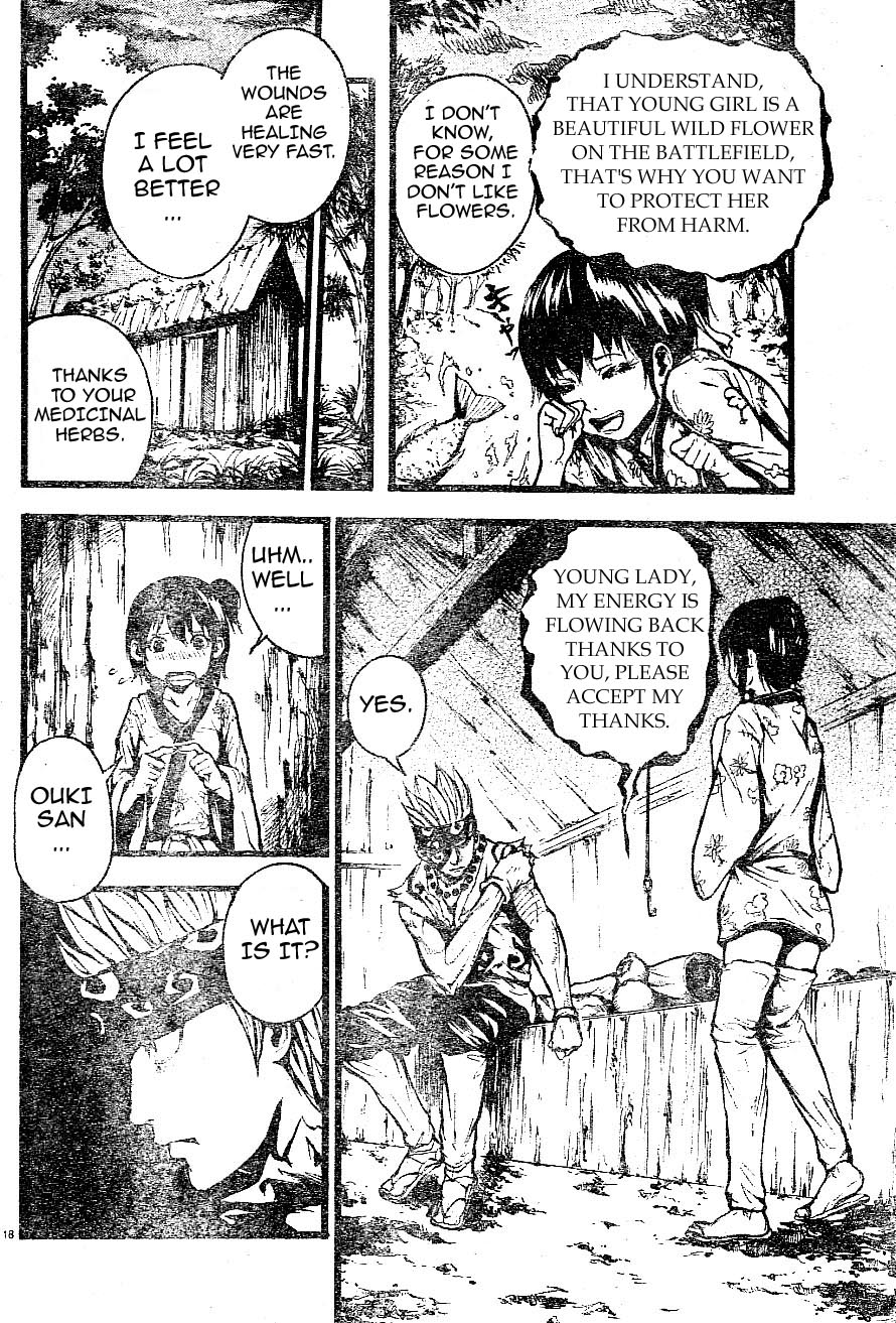 Aragami (Kondou Takeshi) Vol. 1 Ch. 1 第18页