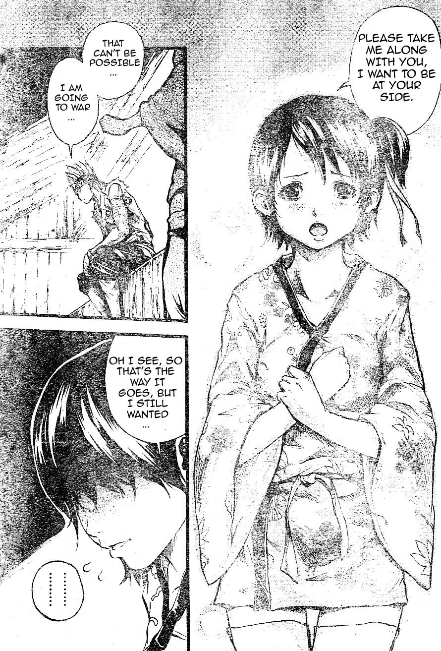 Aragami (Kondou Takeshi) Vol. 1 Ch. 1 第19页