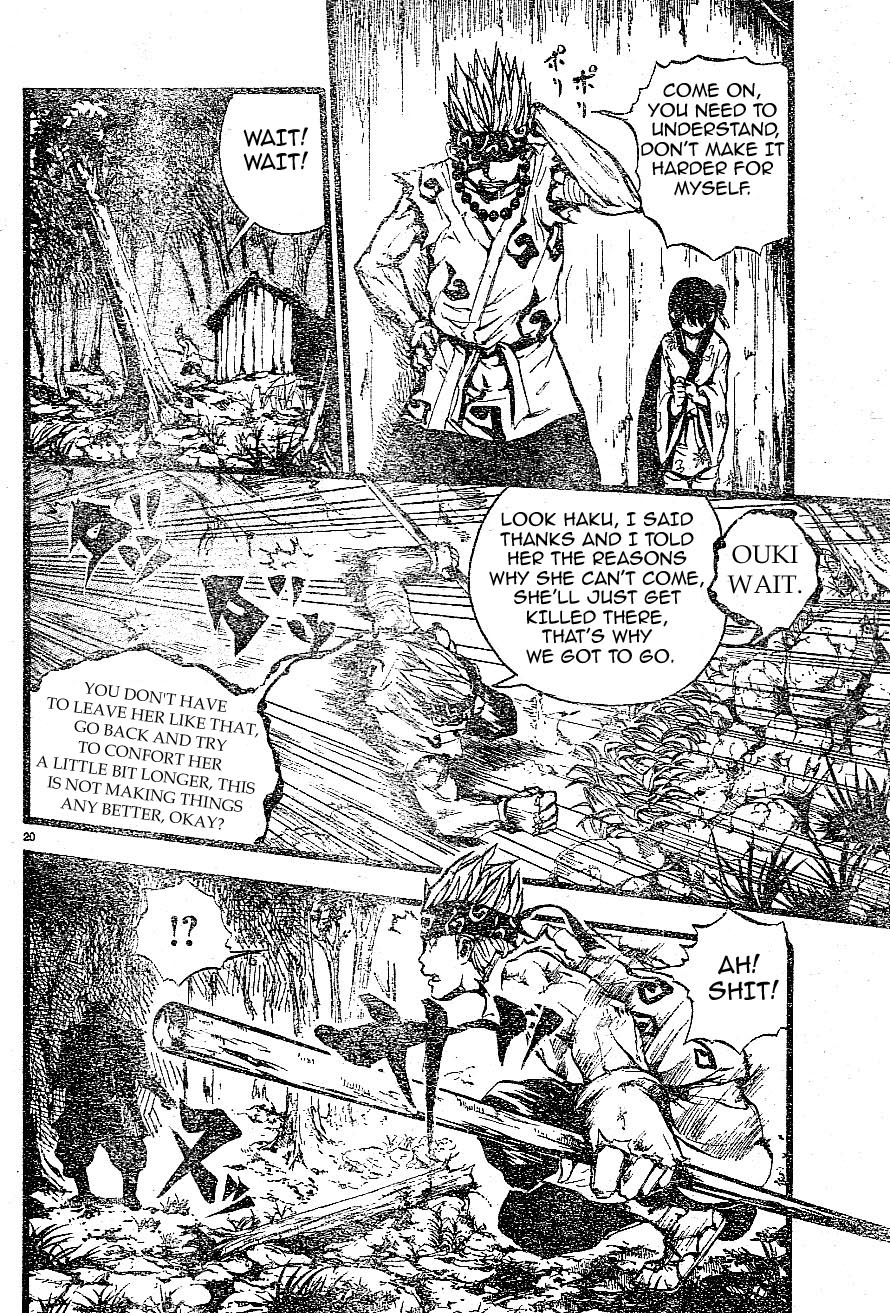 Aragami (Kondou Takeshi) Vol. 1 Ch. 1 第20页