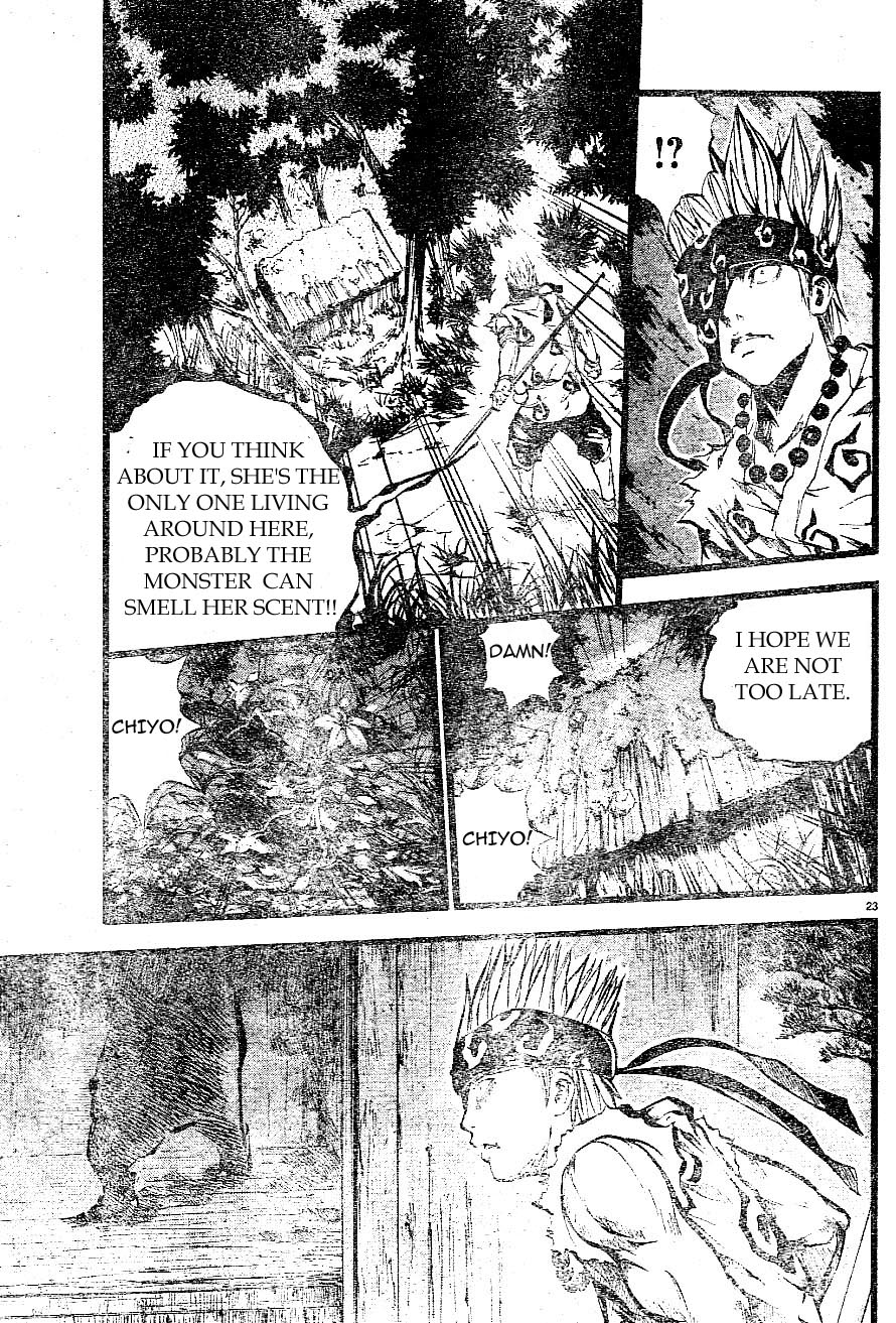 Aragami (Kondou Takeshi) Vol. 1 Ch. 1 第23页