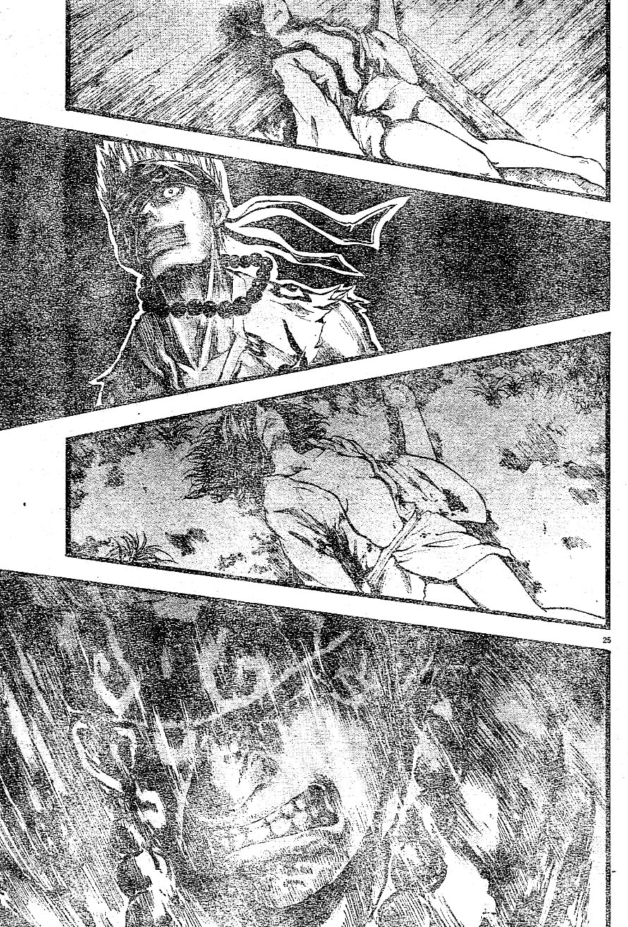Aragami (Kondou Takeshi) Vol. 1 Ch. 1 第25页