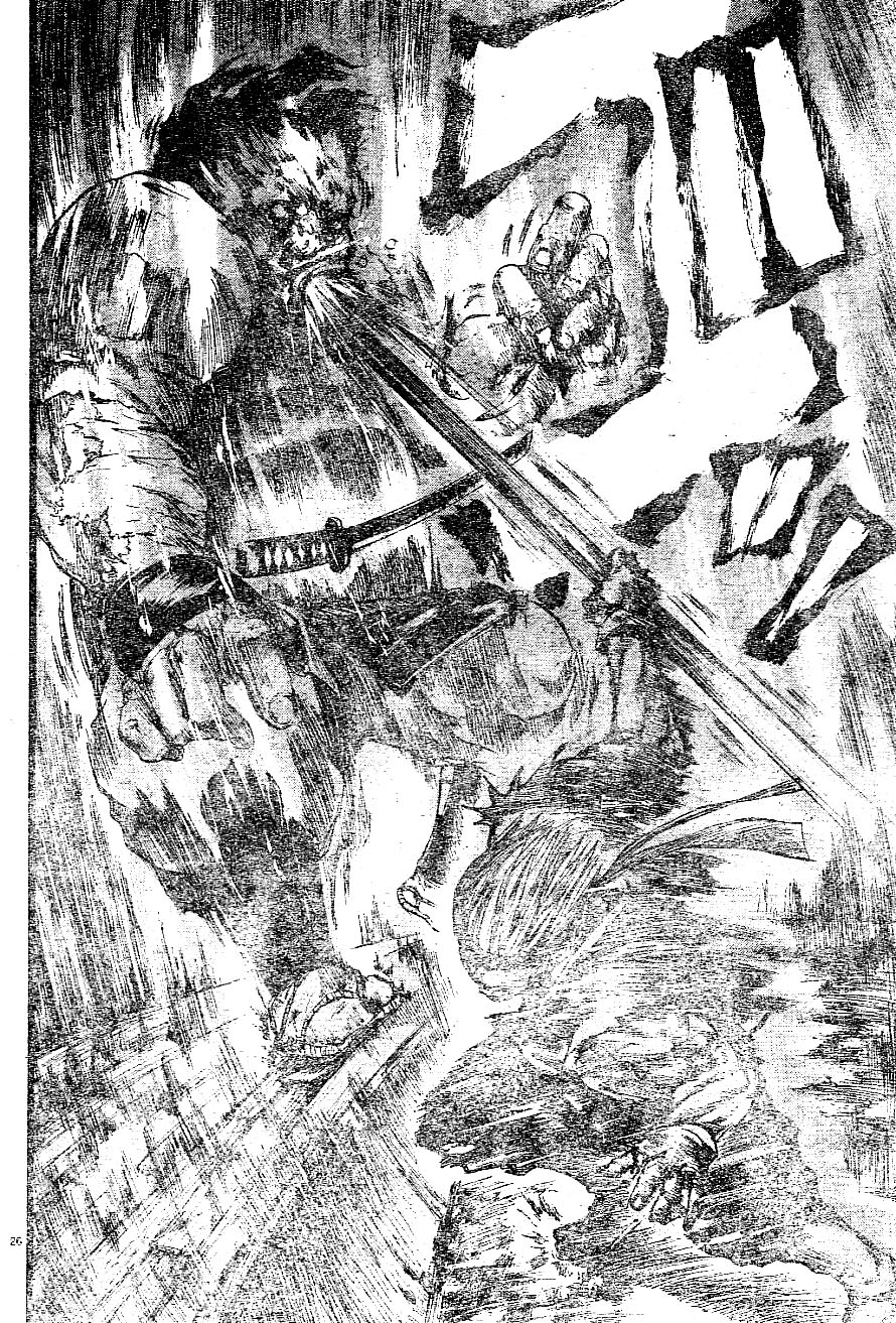 Aragami (Kondou Takeshi) Vol. 1 Ch. 1 第26页