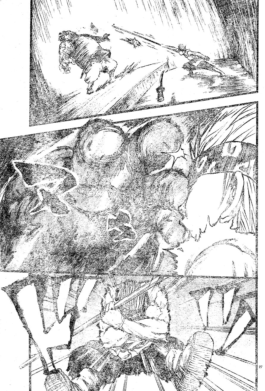Aragami (Kondou Takeshi) Vol. 1 Ch. 1 第27页