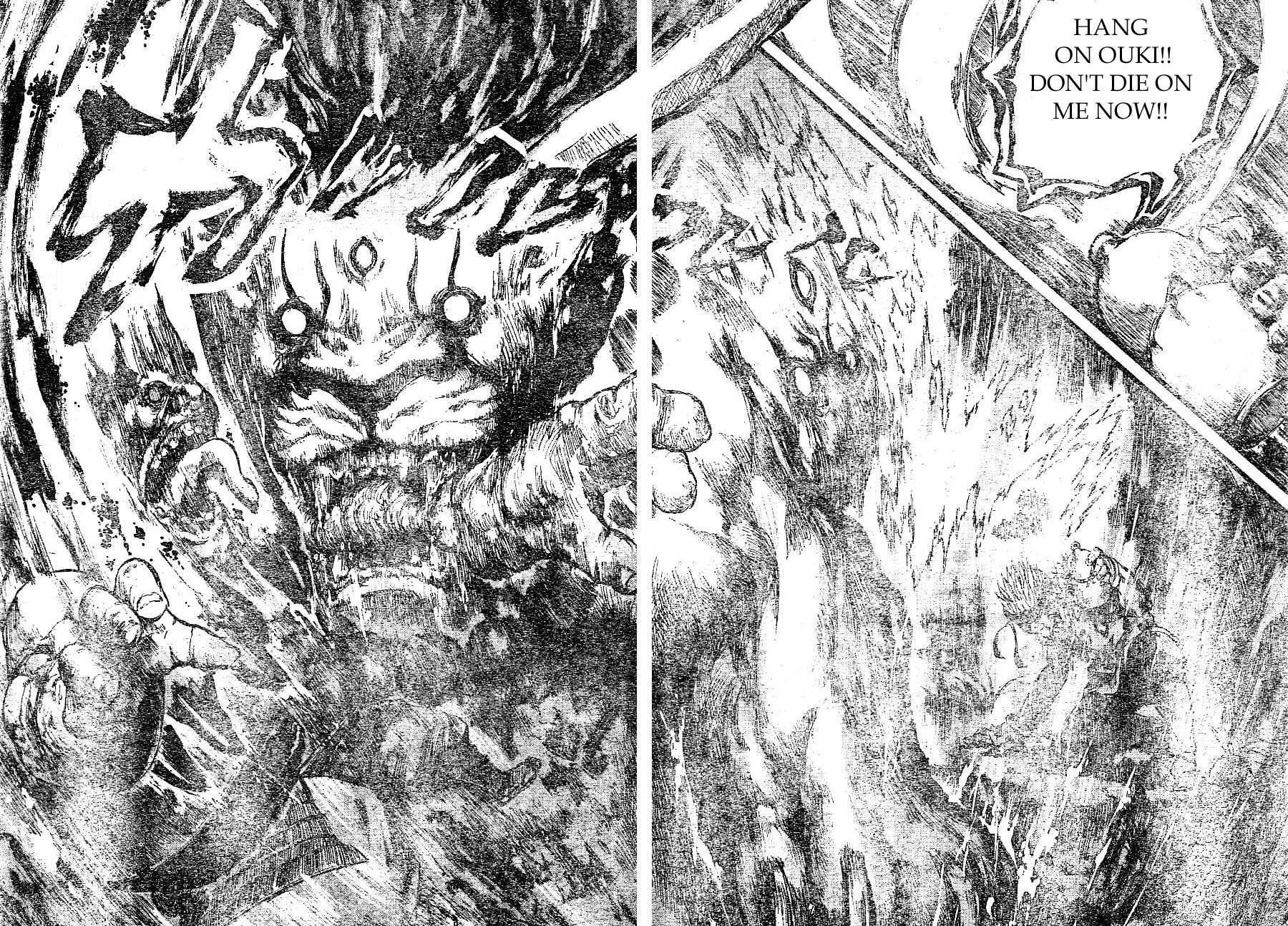 Aragami (Kondou Takeshi) Vol. 1 Ch. 1 第30页