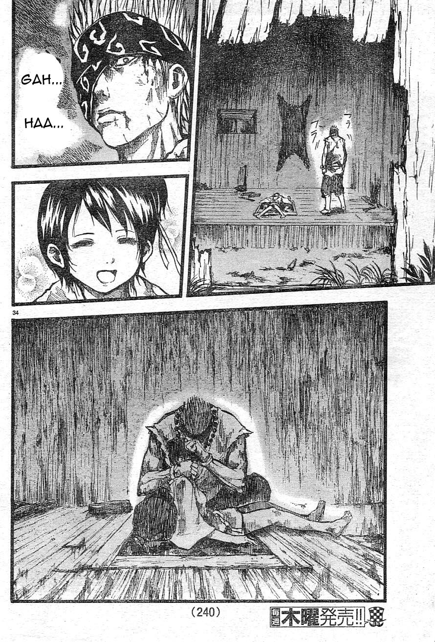 Aragami (Kondou Takeshi) Vol. 1 Ch. 1 第32页