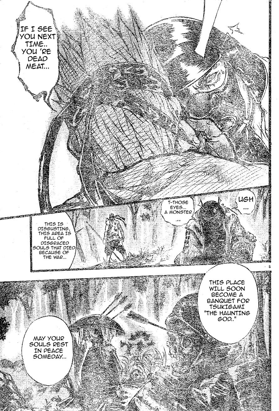 Aragami (Kondou Takeshi) 第5页