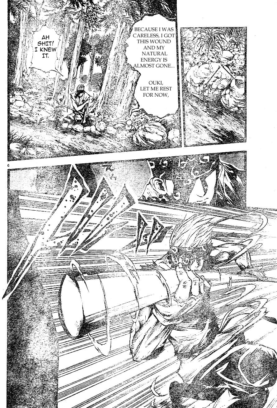 Aragami (Kondou Takeshi) 第6页
