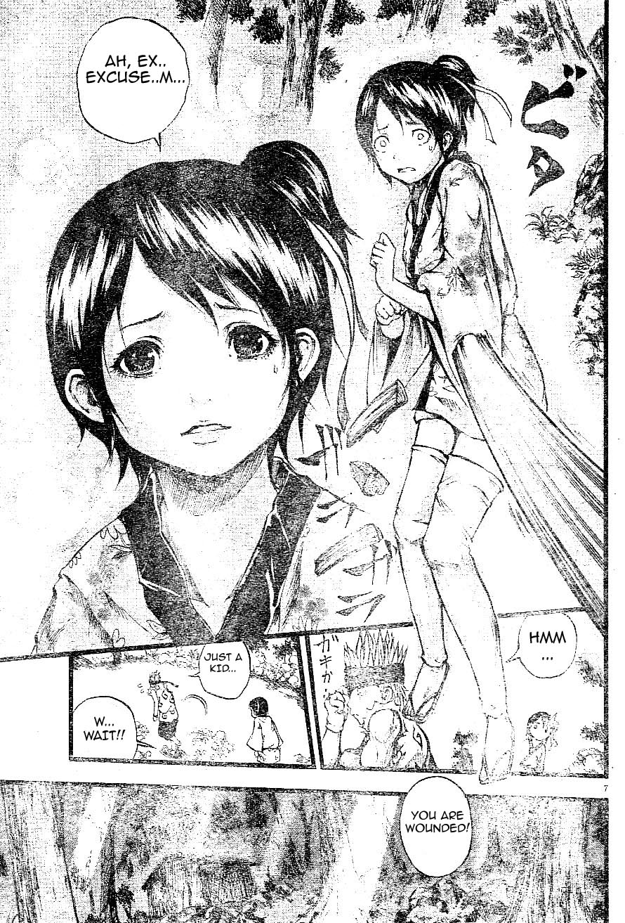 Aragami (Kondou Takeshi) 第7页