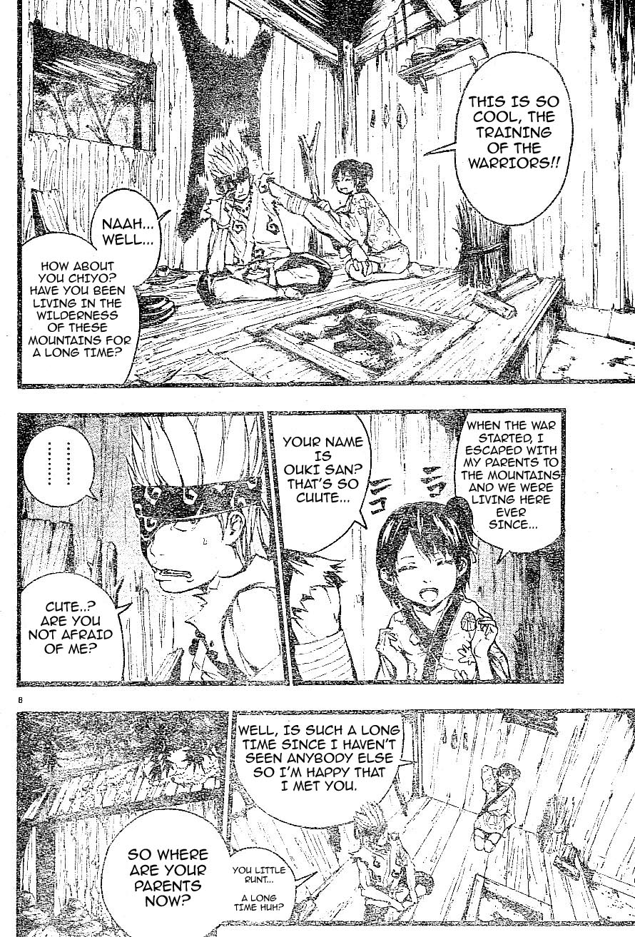 Aragami (Kondou Takeshi) 第8页