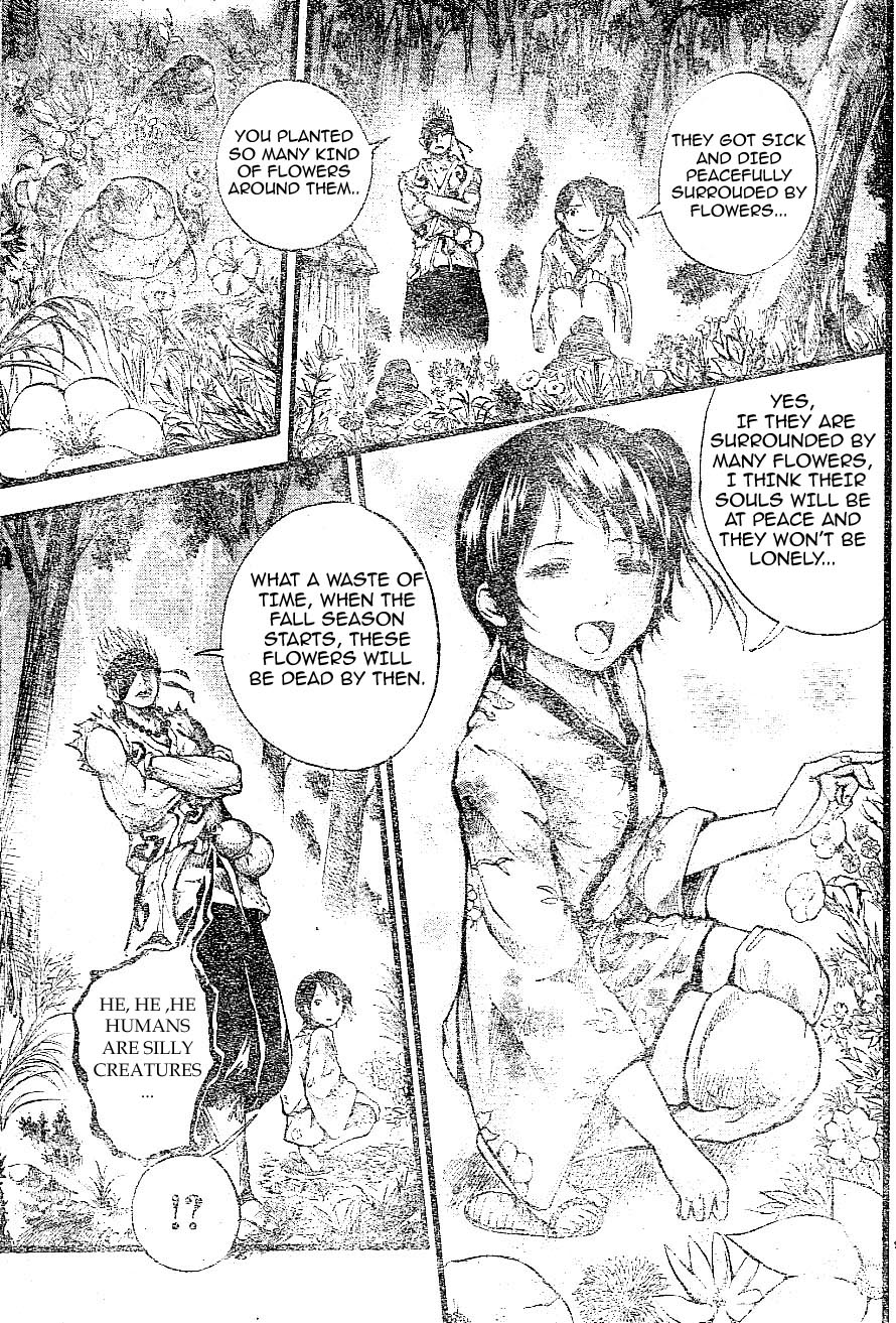 Aragami (Kondou Takeshi) Vol. 1 Ch. 1 第9页
