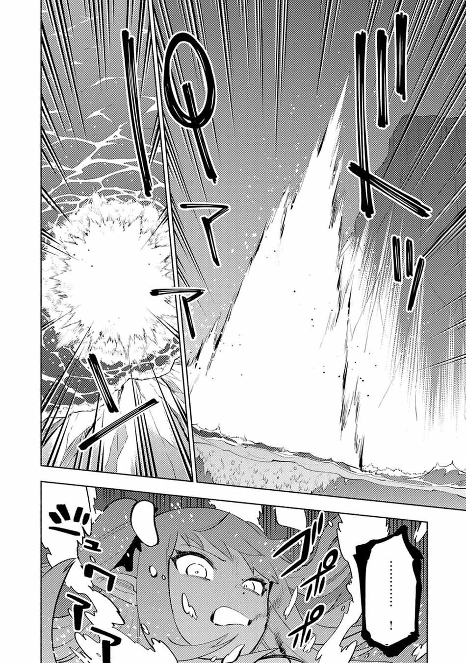Kono Sekai de Ore dake ga "Level Up" wo Shitteiru Vol. 1 Ch. 3 第28页