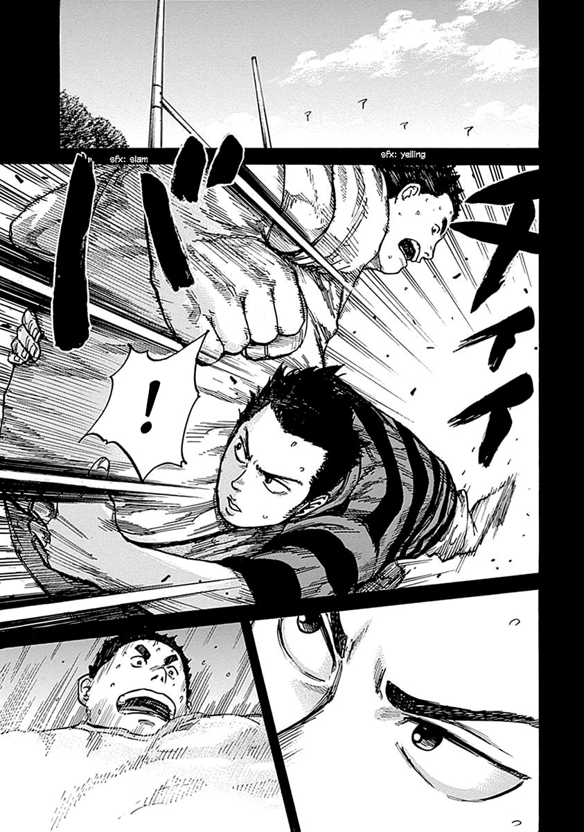 Fulldrum Take Back the Honor 第31页