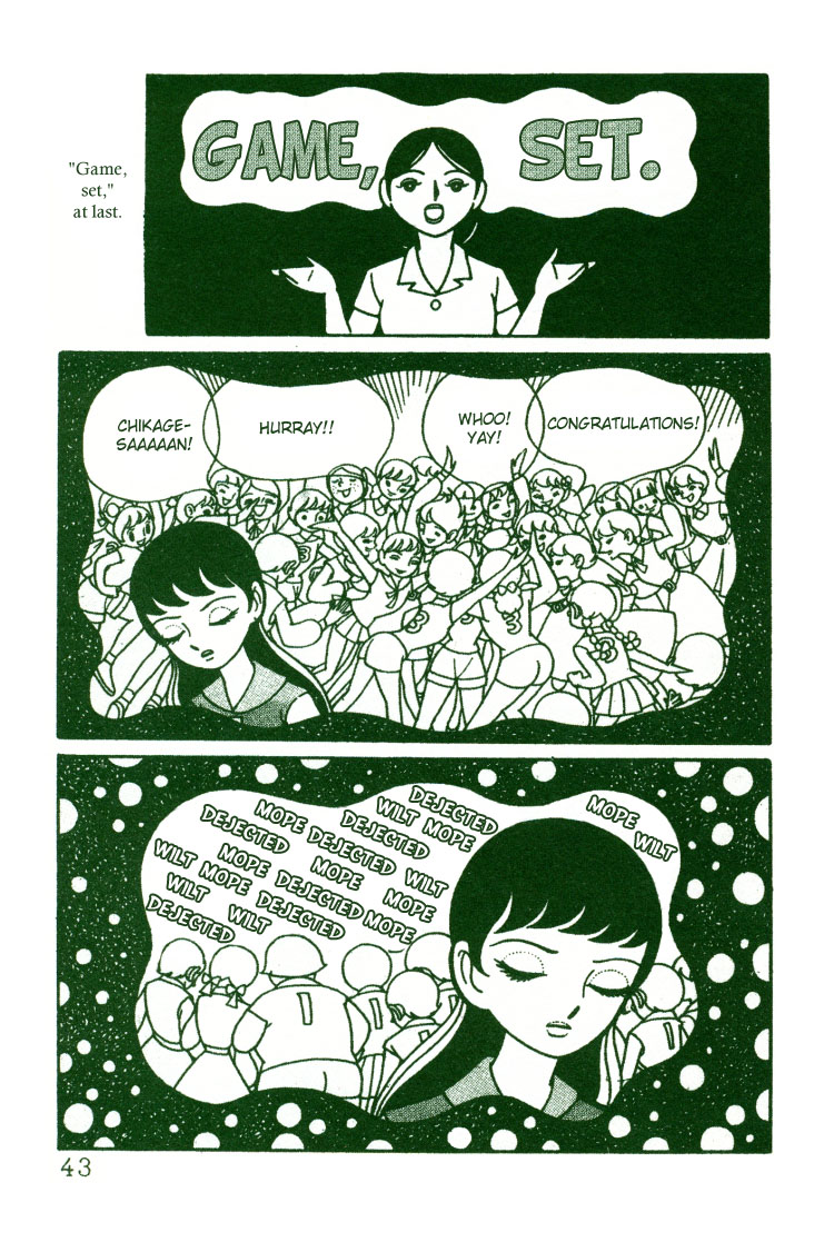 The Rows of Cherry Trees Vol. 1 Ch. 2 第11页