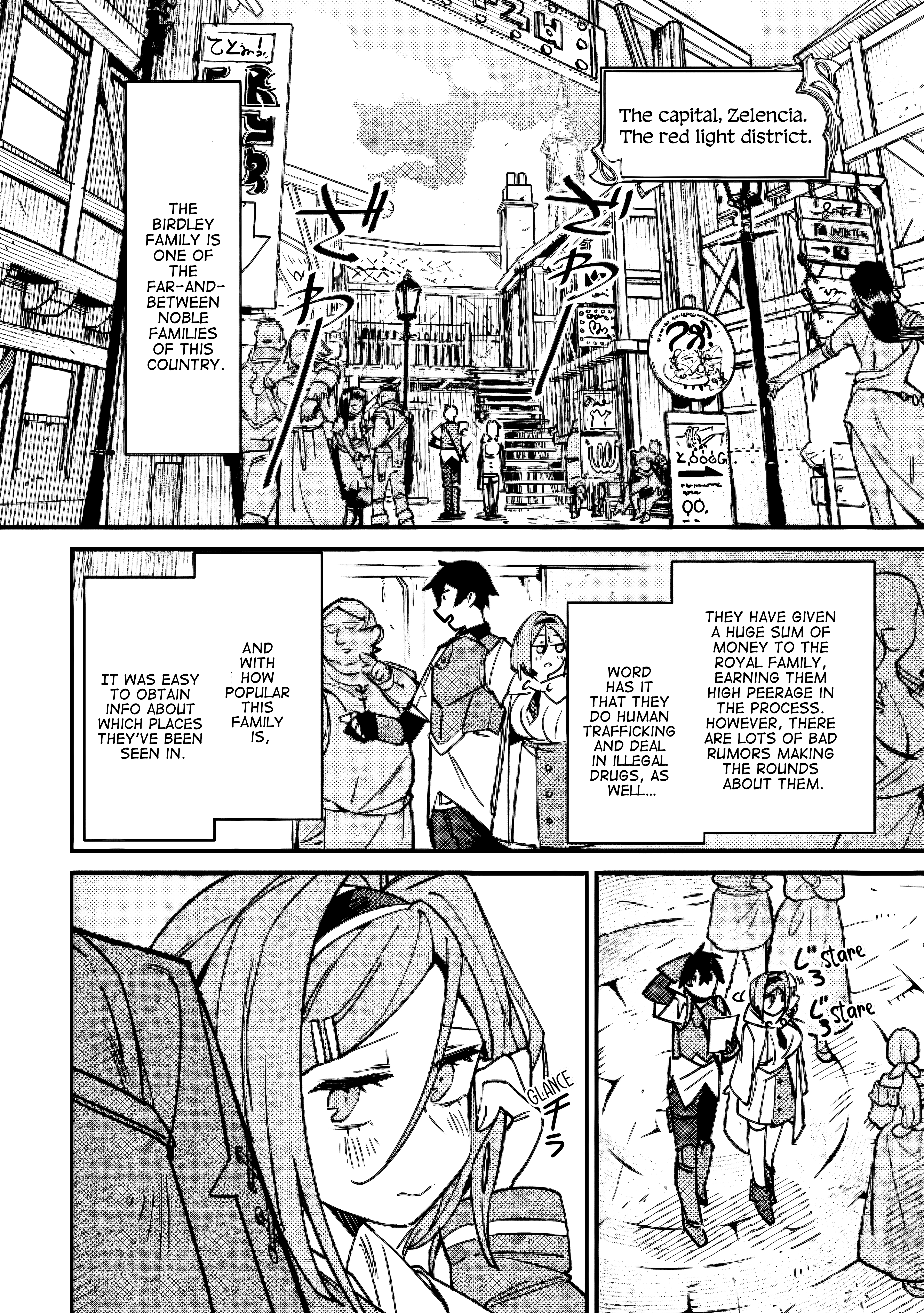 Game Chishiki de Saikyou ni Natta Mob Heishi wa, Shin no Jitsuryoku wo Kakushitai Vol. 1 Ch. 2.3 第2页