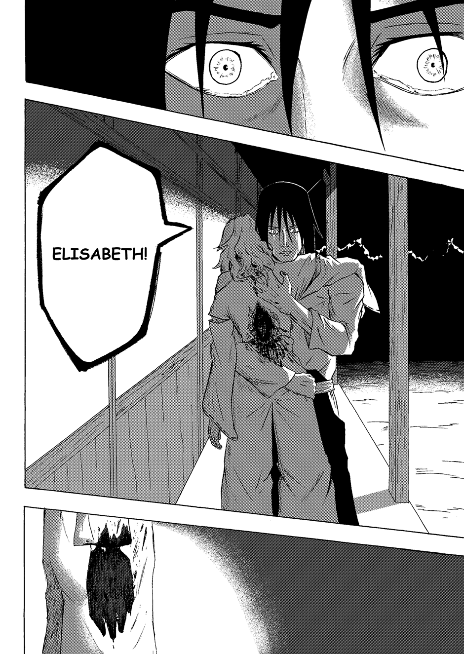Nana-Hon no Ken Ch. 5 第20页