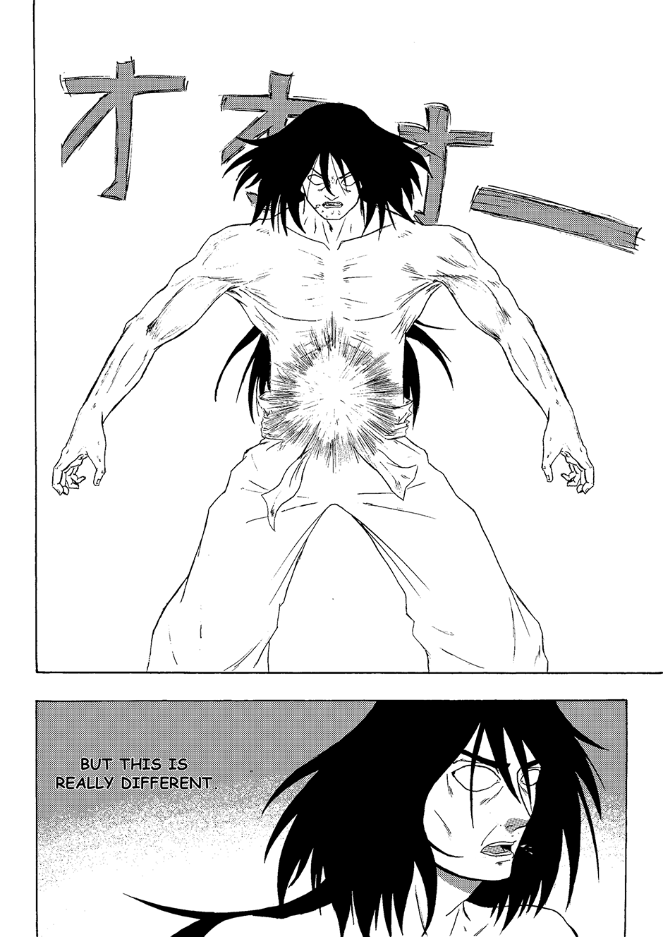 Nana-Hon no Ken Ch. 5 第5页