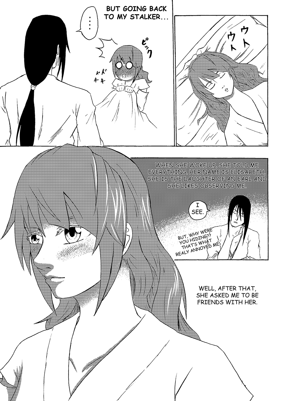 Nana-Hon no Ken Ch. 5 第6页