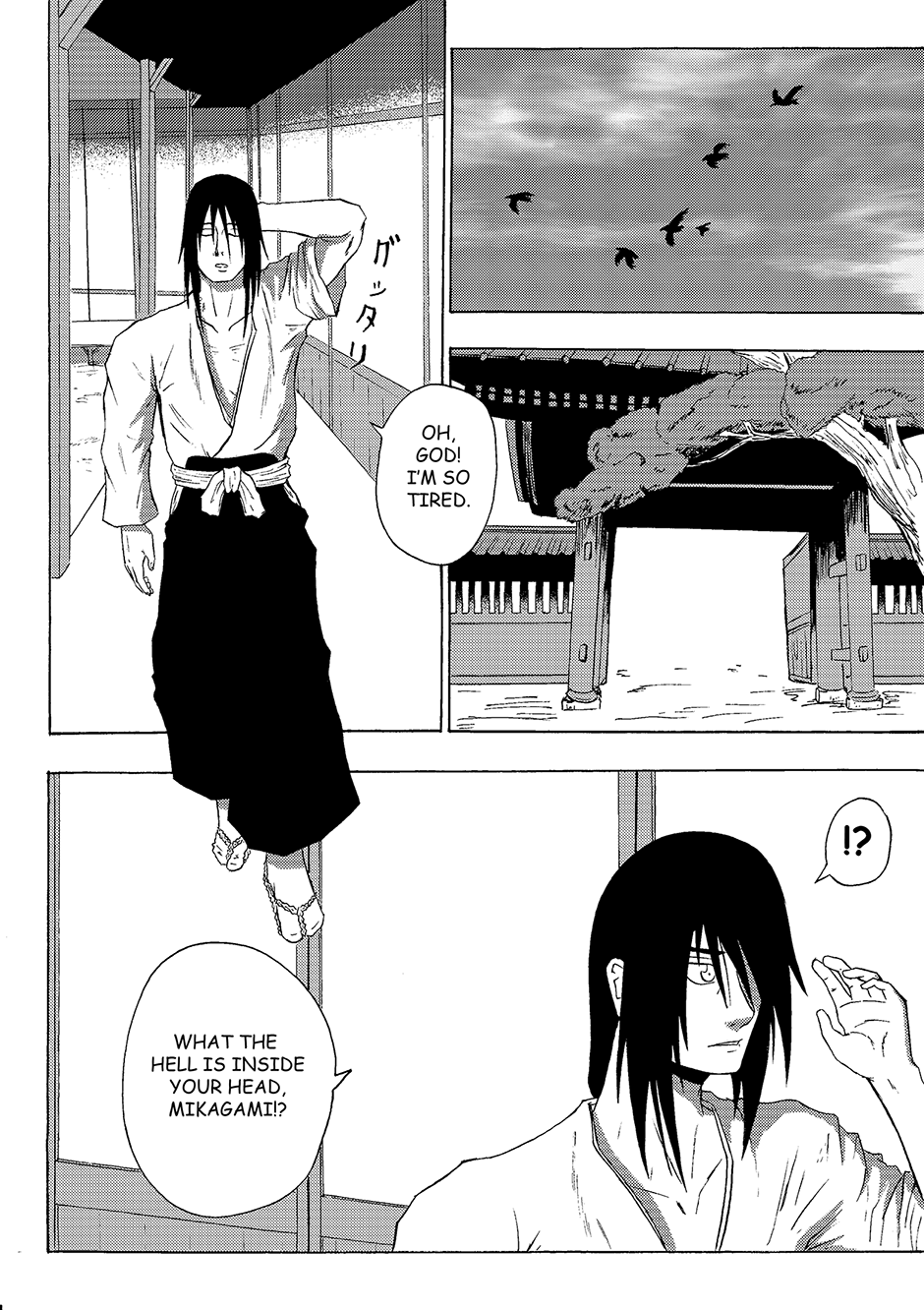 Nana-Hon no Ken Ch. 5 第7页