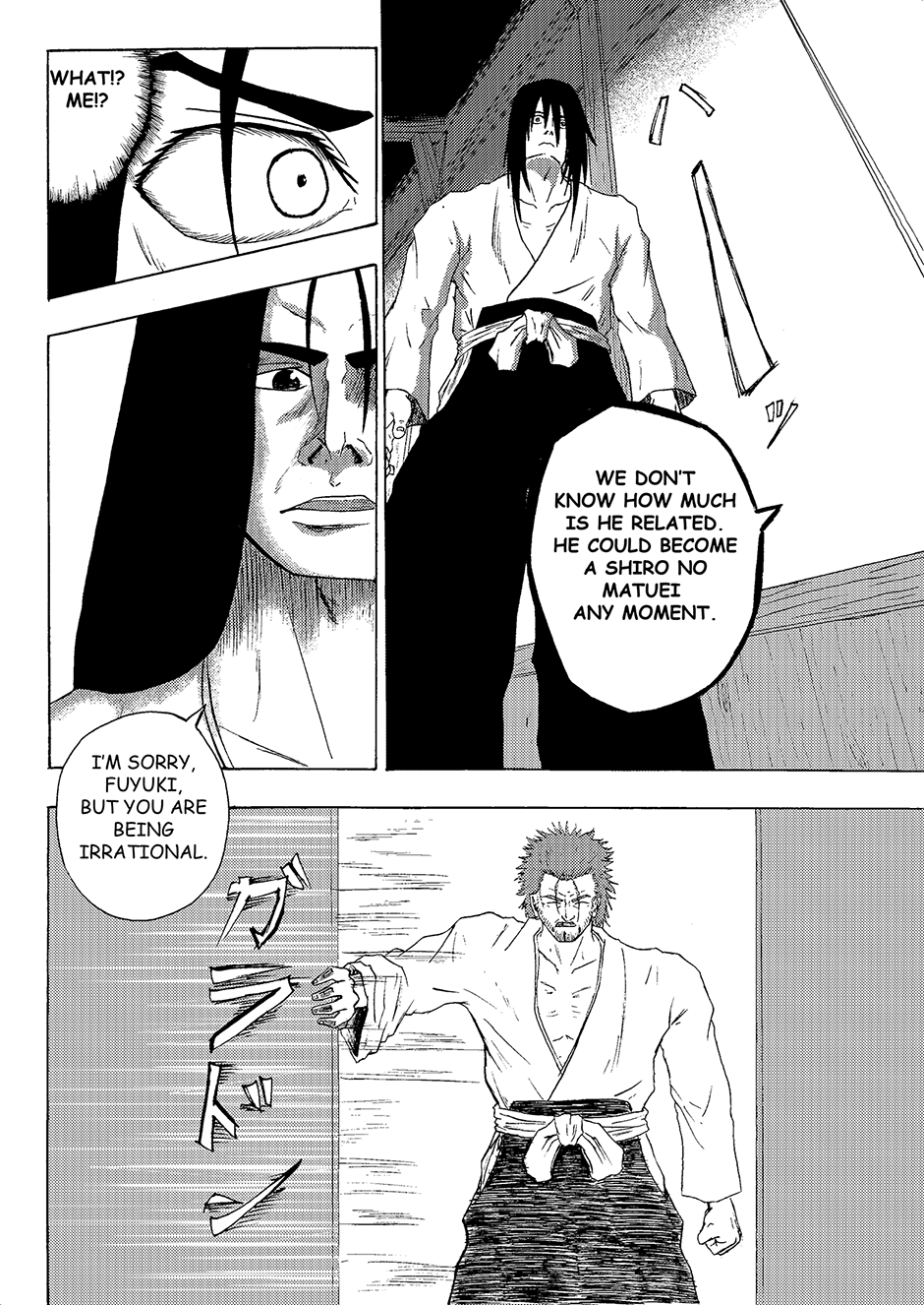 Nana-Hon no Ken Ch. 5 第9页