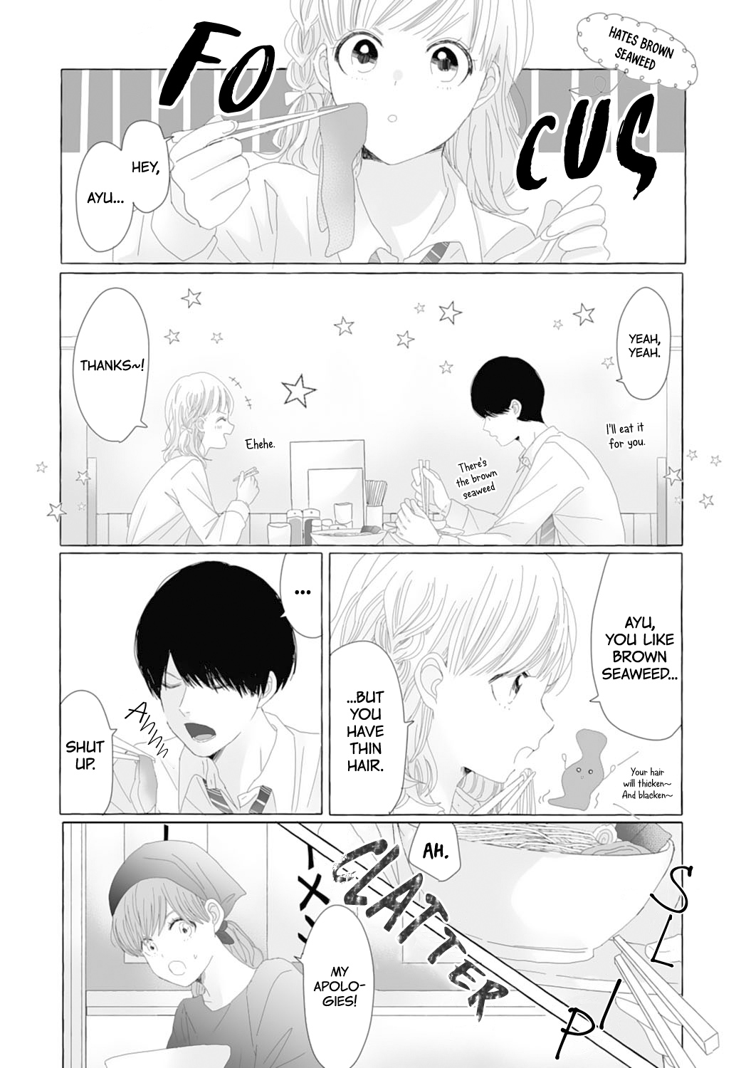 Dekiai Nante Zuru Sugiru!! Then Do Whatever You Want To Do 第11页