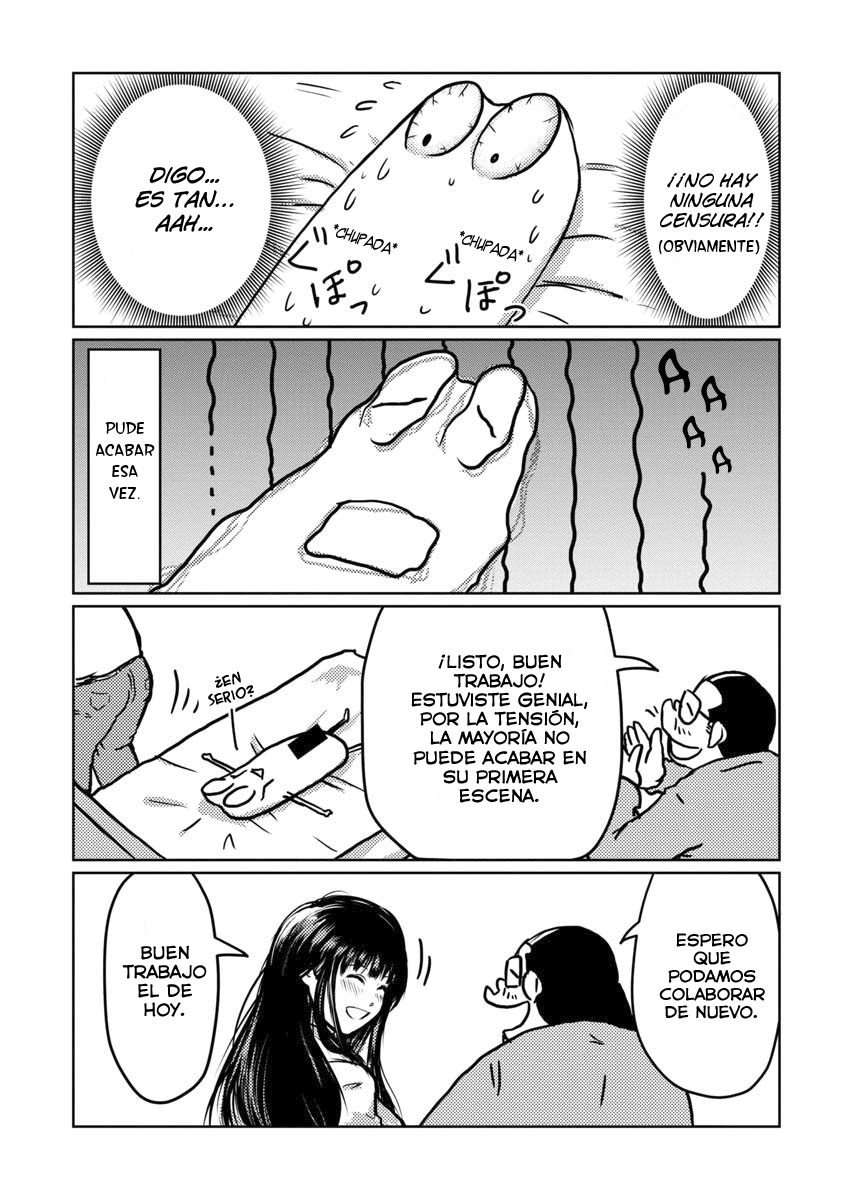 AV Danyuu Hajimemashita Vol. 1 Ch. 1 第16页