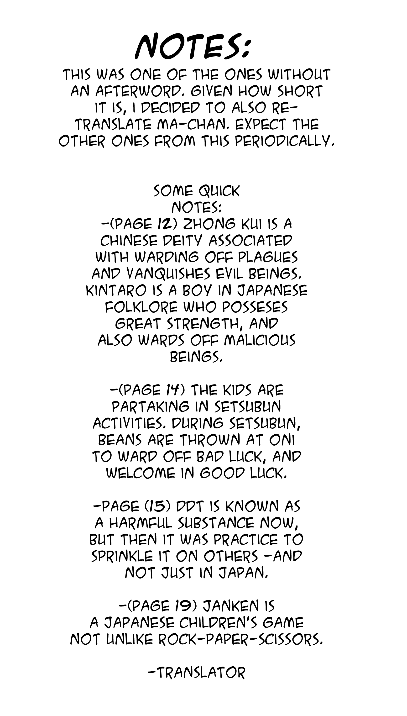 The Diary of Ma-chan Afterword - Diary of Ma-chan 第4页