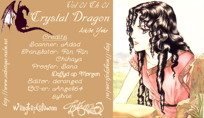 Crystal Dragon 第1页