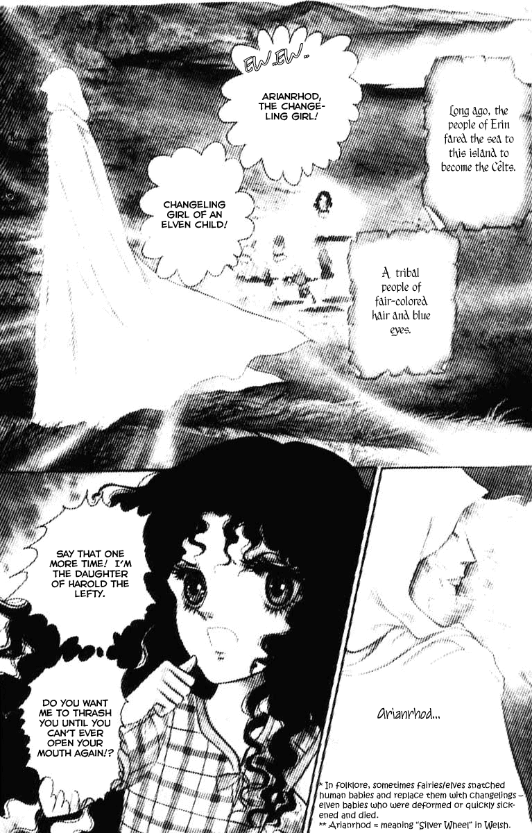 Crystal Dragon 第4页
