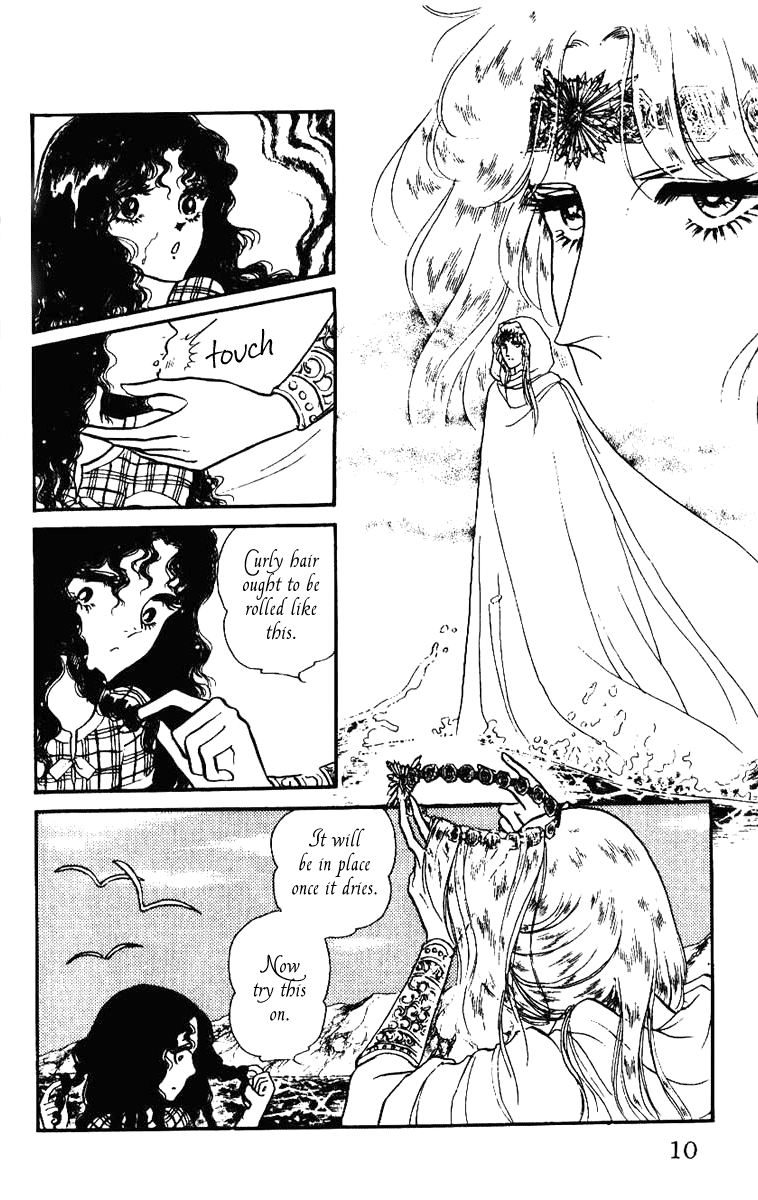 Crystal Dragon 第8页