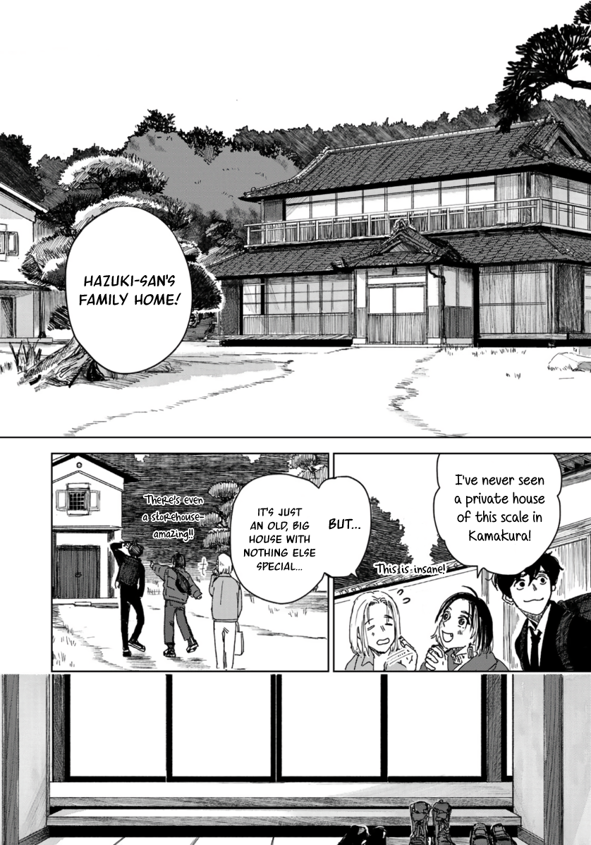 Souzoku Tantei Siblings And An Estate In Kamakura (2) 第12页
