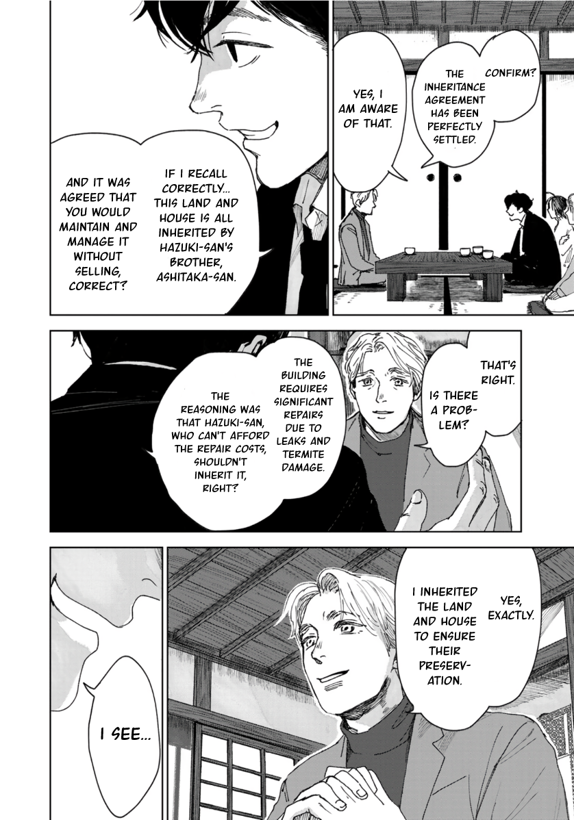 Souzoku Tantei Siblings And An Estate In Kamakura (2) 第14页