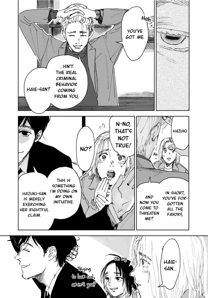 Souzoku Tantei Siblings And An Estate In Kamakura (2) 第18页