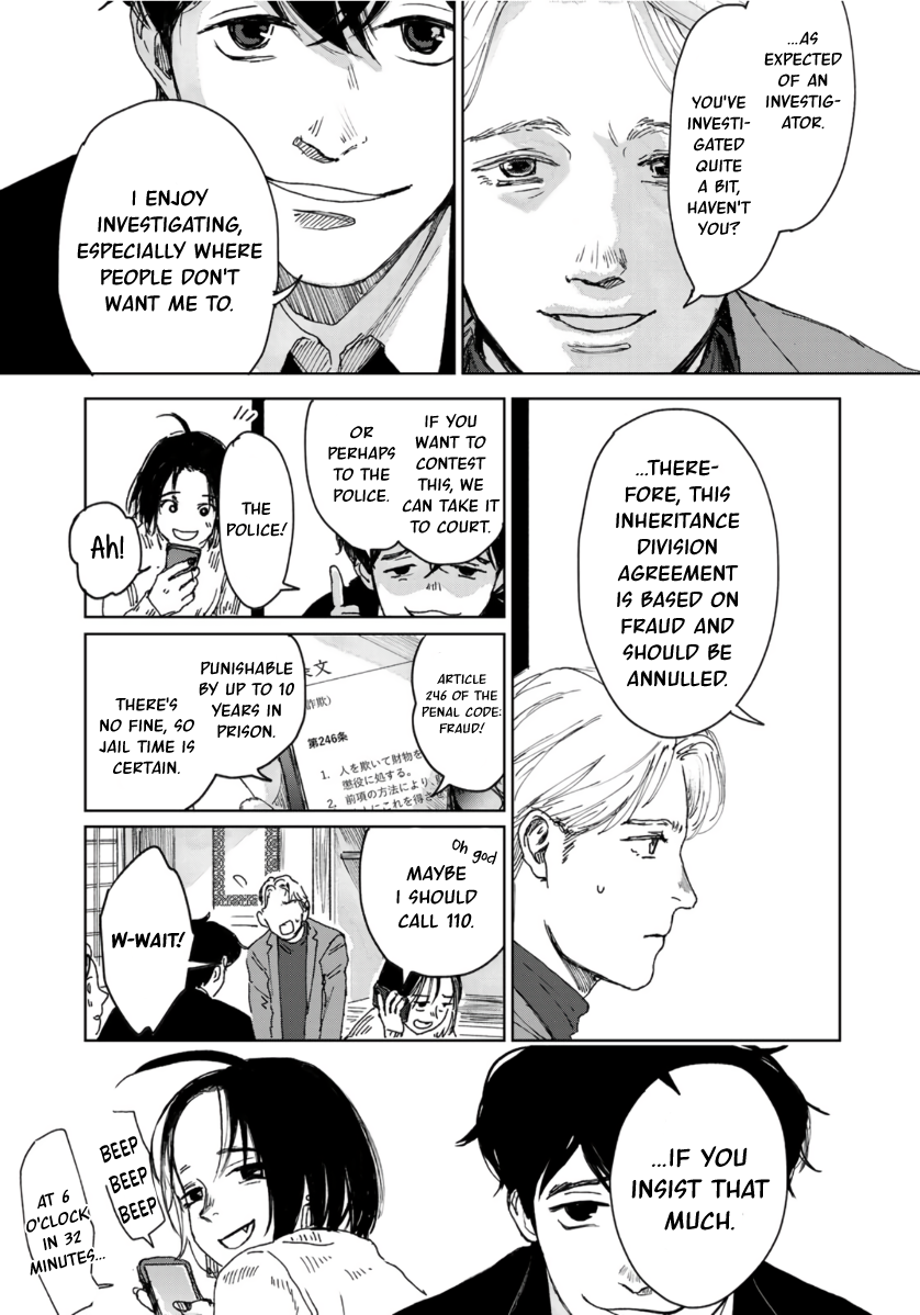 Souzoku Tantei Siblings And An Estate In Kamakura (2) 第21页