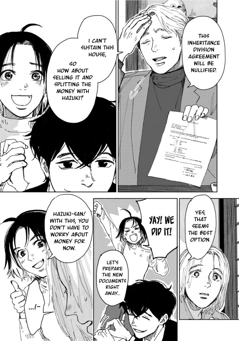 Souzoku Tantei Siblings And An Estate In Kamakura (2) 第22页