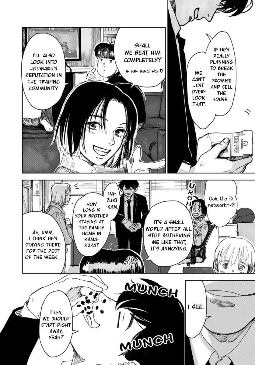 Souzoku Tantei 第8页