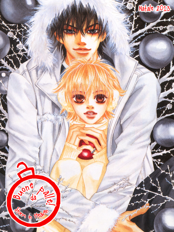 Seishun no Yamai wa Seishun no Yamai wa - Il male della giovinezza Capitolo 1 第1页
