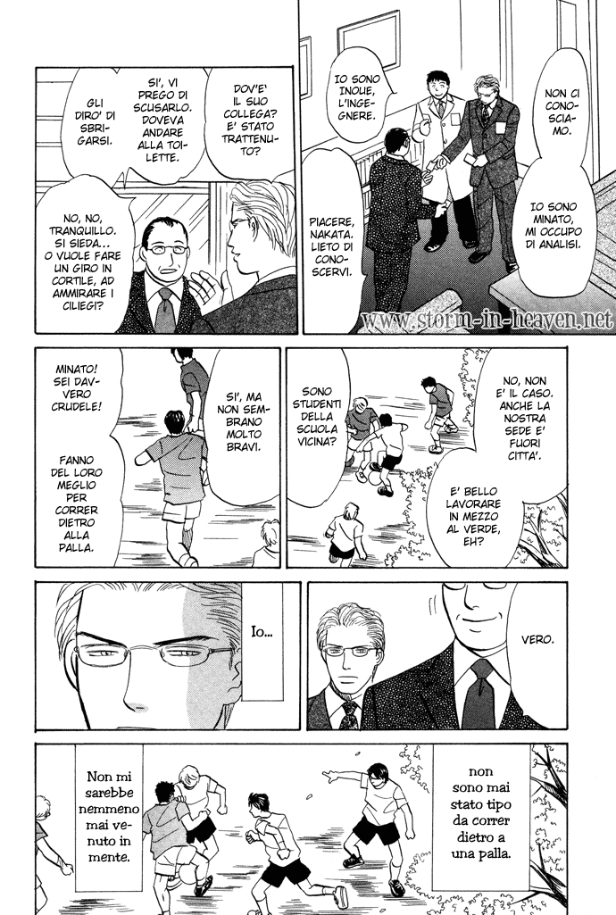 Seishun no Yamai wa Seishun no Yamai wa - Il male della giovinezza Capitolo 1 第11页