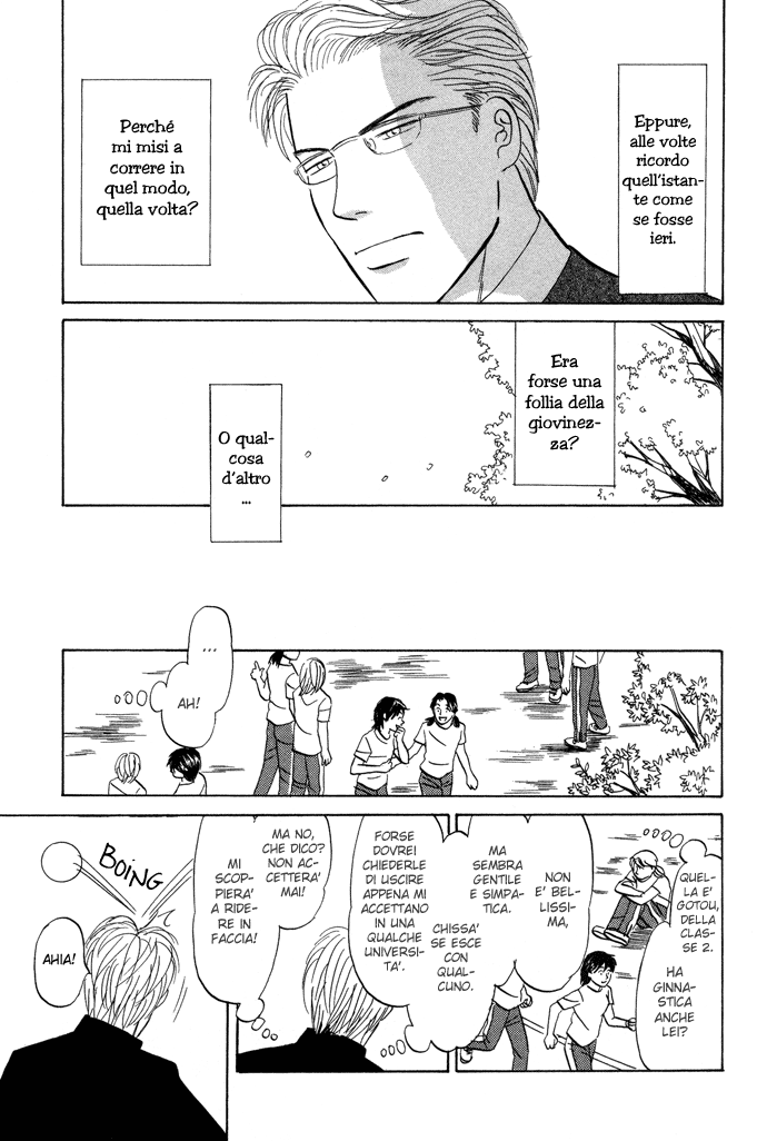 Seishun no Yamai wa Seishun no Yamai wa - Il male della giovinezza Capitolo 1 第12页