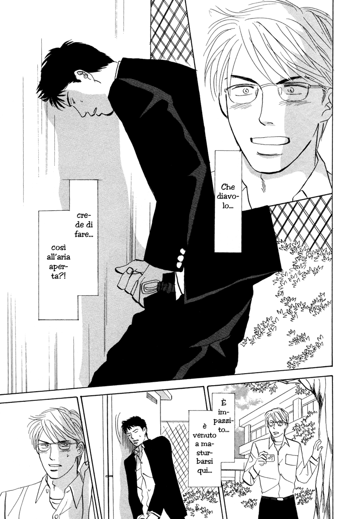 Seishun no Yamai wa Seishun no Yamai wa - Il male della giovinezza Capitolo 1 第16页
