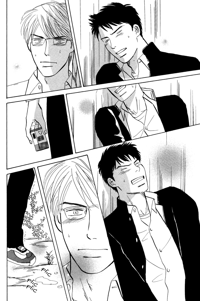 Seishun no Yamai wa Seishun no Yamai wa - Il male della giovinezza Capitolo 1 第17页