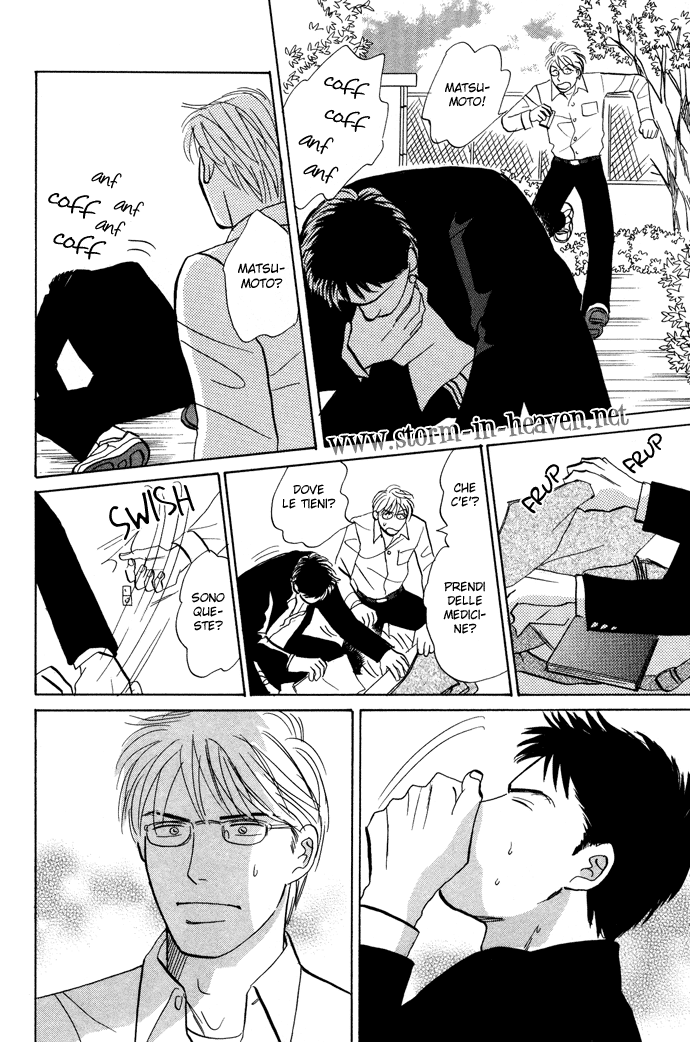 Seishun no Yamai wa Seishun no Yamai wa - Il male della giovinezza Capitolo 1 第21页