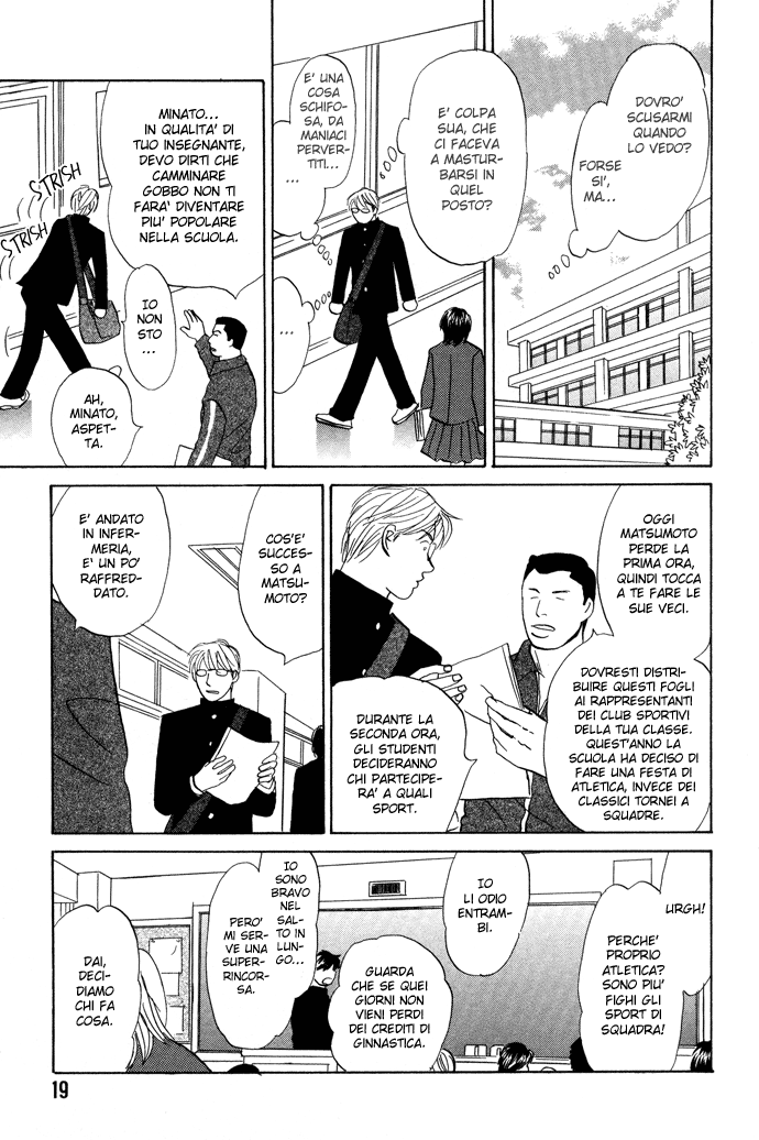 Seishun no Yamai wa Seishun no Yamai wa - Il male della giovinezza Capitolo 1 第24页