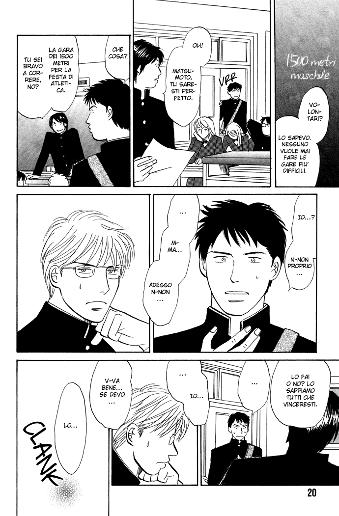 Seishun no Yamai wa Seishun no Yamai wa - Il male della giovinezza Capitolo 1 第25页